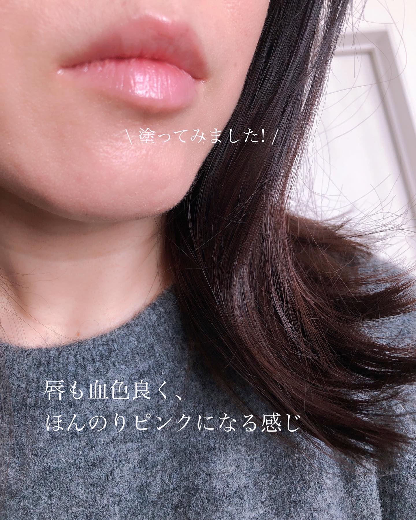 つやしずく リップエッセンス ティント 01 ニュートラルピンク/米肌/リップティントを使ったクチコミ（3枚目）