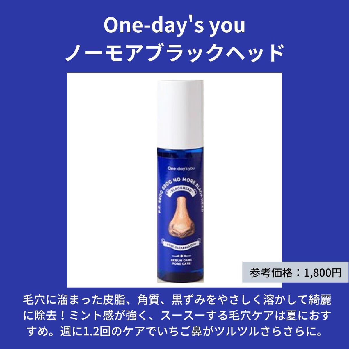 ダイブイン トナー/Torriden/化粧水を使ったクチコミ（2枚目）