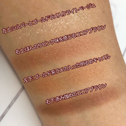 ニュアンスオンアイシャドウ/CEZANNE/アイシャドウパレットを使ったクチコミ(2枚目)