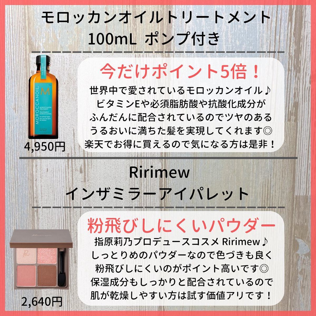 ゆきち@美容家&薬学生 on LIPS 「💊ゆきち薬学&美容豆知識💄第130弾です😁✨@yukichi_..」(7枚目)