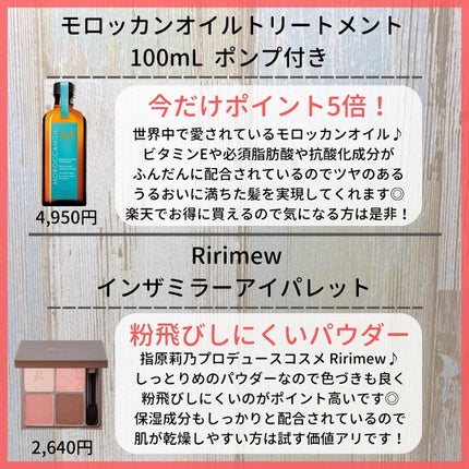 ゆきち@美容家&薬学生 on LIPS 「💊ゆきち薬学&美容豆知識💄第130弾です😁✨@yukichi_..」(7枚目)