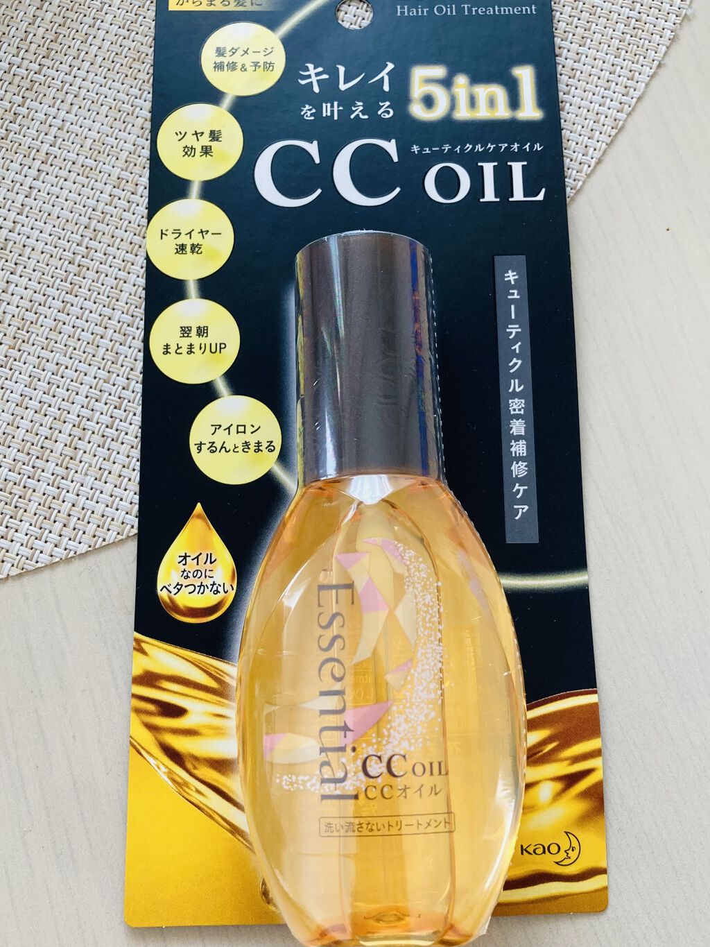 CCオイル/エッセンシャル/ヘアオイルを使ったクチコミ（1枚目）