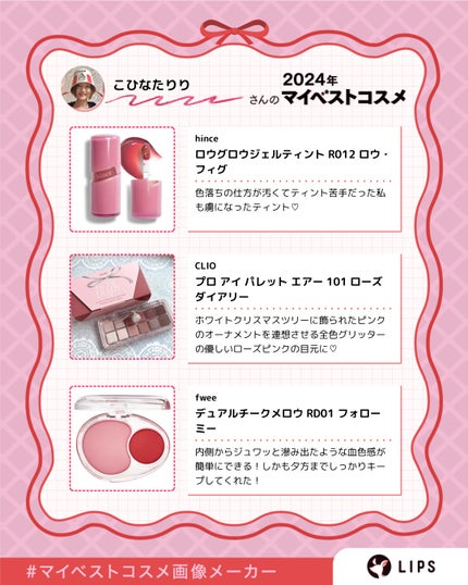 ミネラルクラッシィシャドー/エトヴォス/アイシャドウパレットを使ったクチコミ(3枚目)