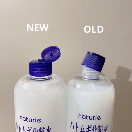ハトムギ化粧水(ナチュリエ スキンコンディショナー R )/ナチュリエ/化粧水を使ったクチコミ(3枚目)