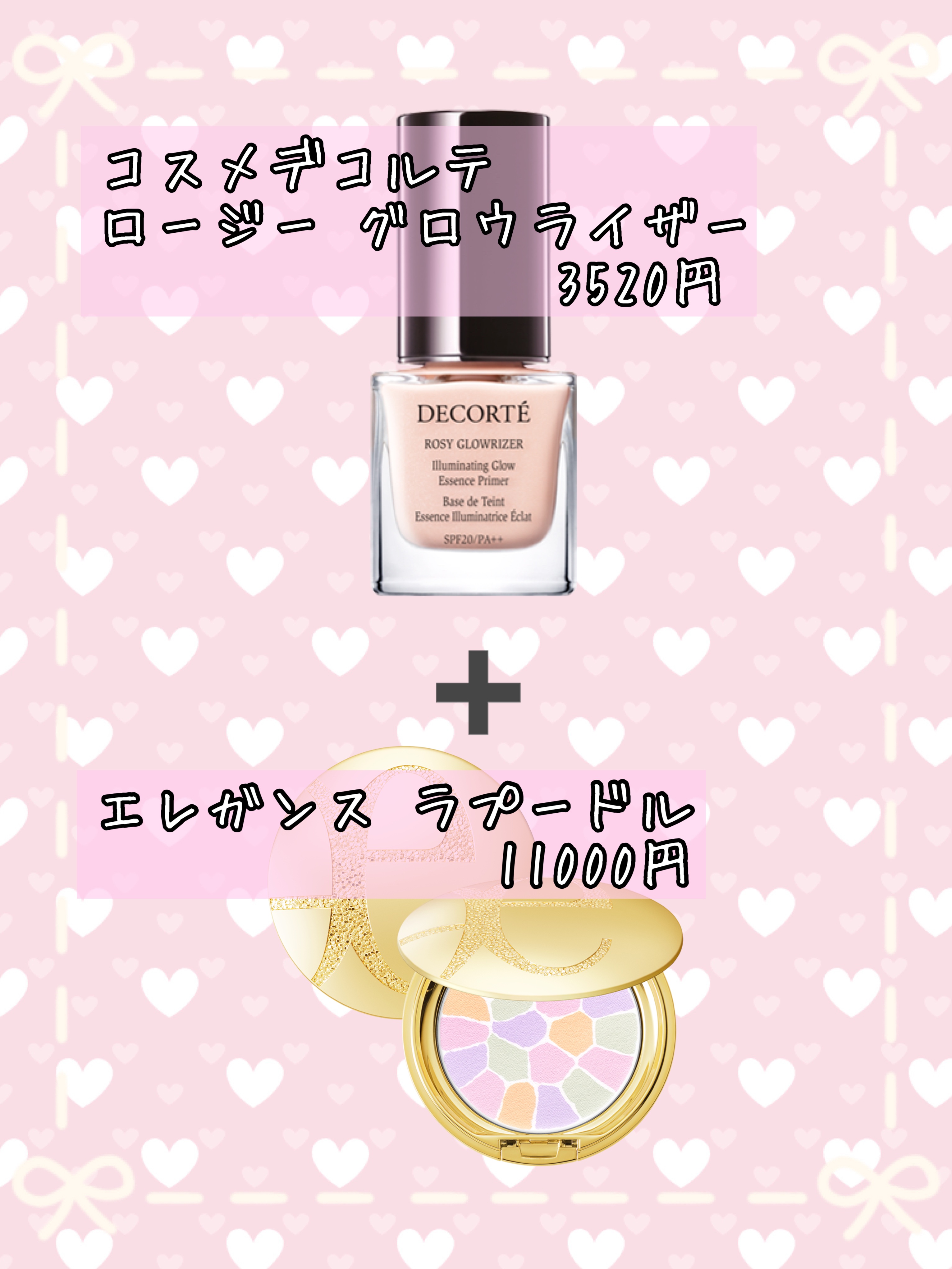 ラ プードル オートニュアンス/Elégance/プレストパウダーを使ったクチコミ（2枚目）