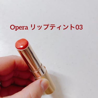 オペラ リップティント N/OPERA/口紅を使ったクチコミ（1枚目）