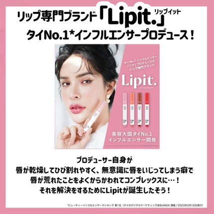 クリッククリック ラバリップ/Lipit./口紅を使ったクチコミ(4枚目)