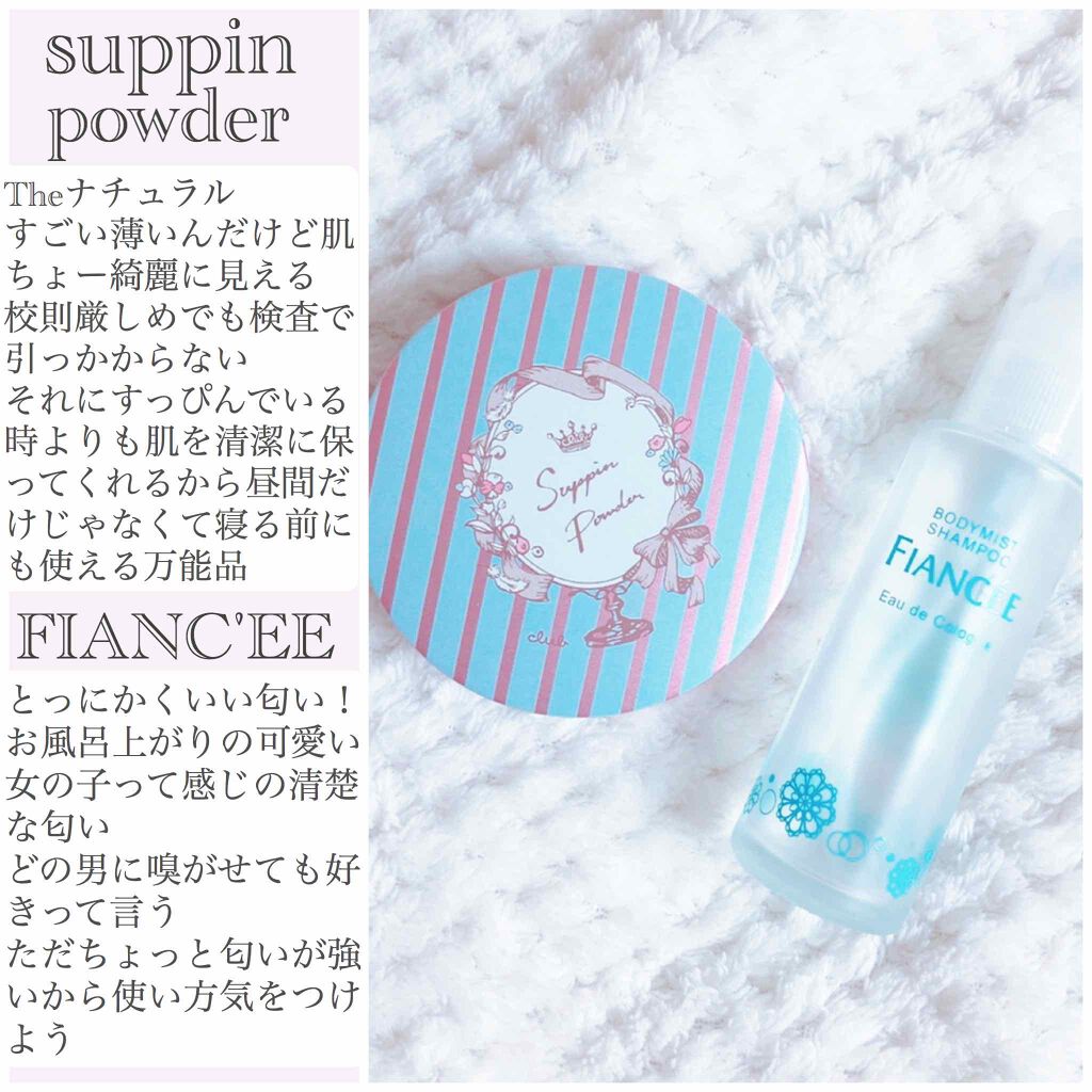 ハトムギ化粧水(ナチュリエ スキンコンディショナー R )/ナチュリエ/化粧水を使ったクチコミ(4枚目)