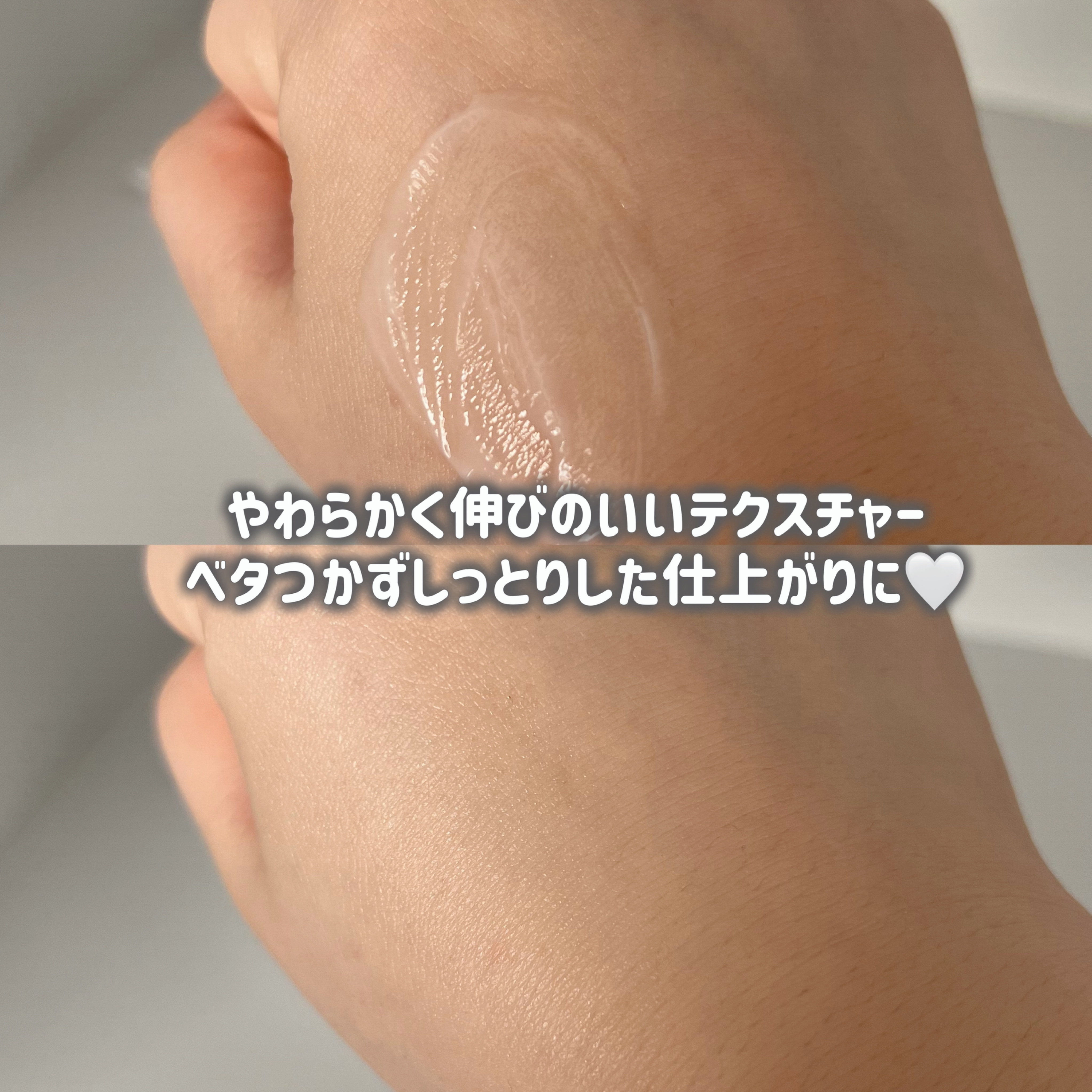 サミュ PHセンシティブクリーム/SAM'U/フェイスクリームを使ったクチコミ（3枚目）