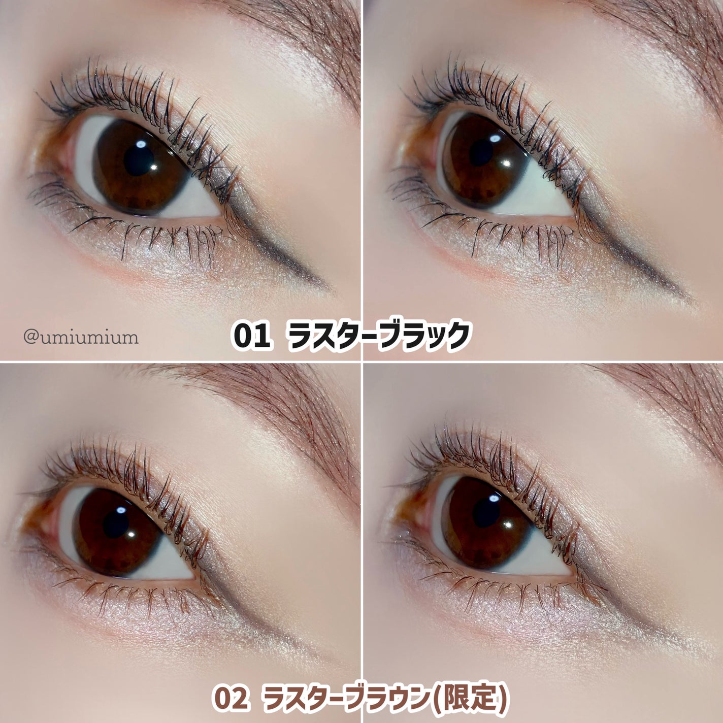 エテュセ アイエディション(ラッシュトップコート)/ettusais/マスカラトップコートを使ったクチコミ(5枚目)