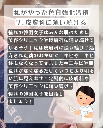 DHC はとむぎエキス/DHC/健康サプリメントを使ったクチコミ(9枚目)