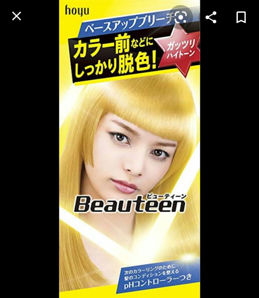 ミルキーヘアカラー/フレッシュライト/ヘアカラーを使ったクチコミ（2枚目）