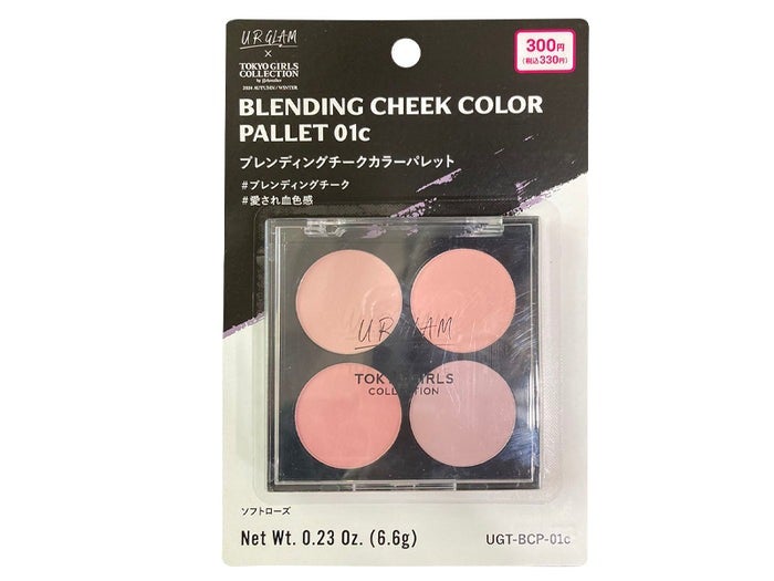 UGT ブレンディング チークカラーパレット U R GLAM