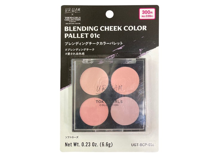 01c　ソフトローズ