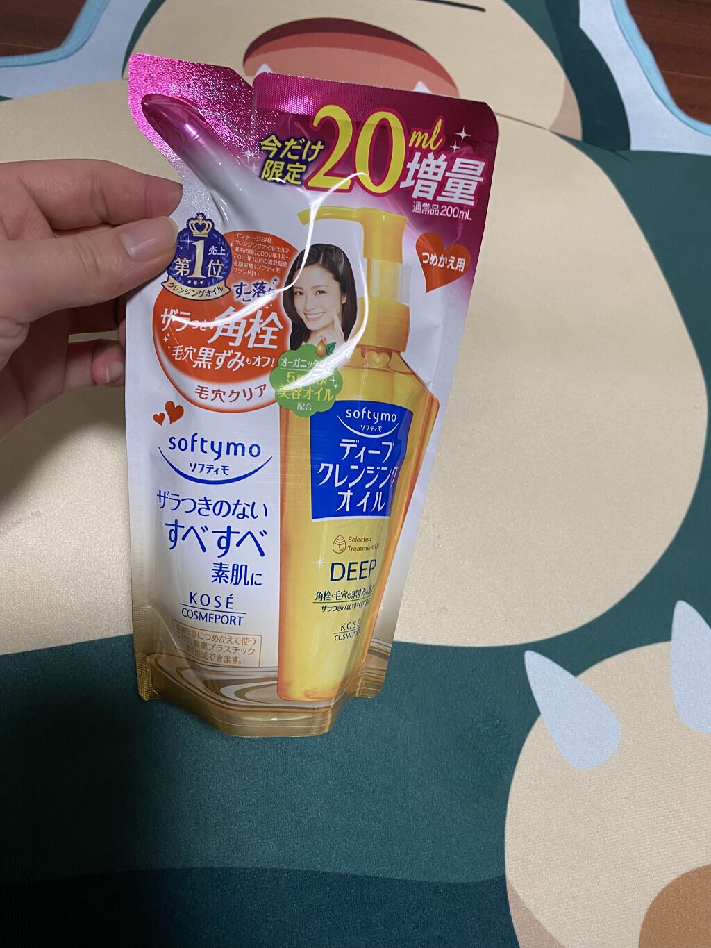 を使ったクチコミ（3枚目）