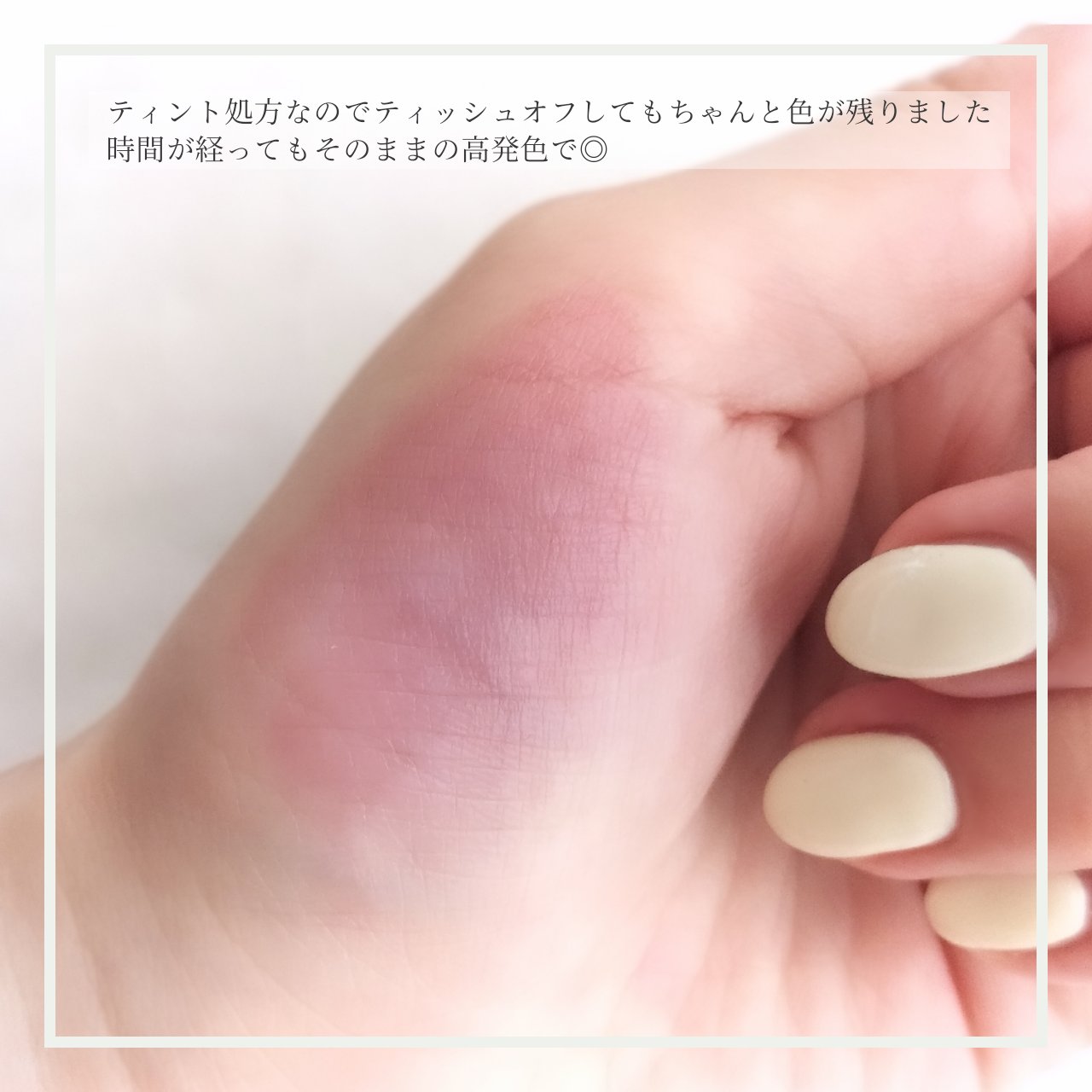 ティントマイスターリップ/iDIMPLE/リップティントを使ったクチコミ（3枚目）