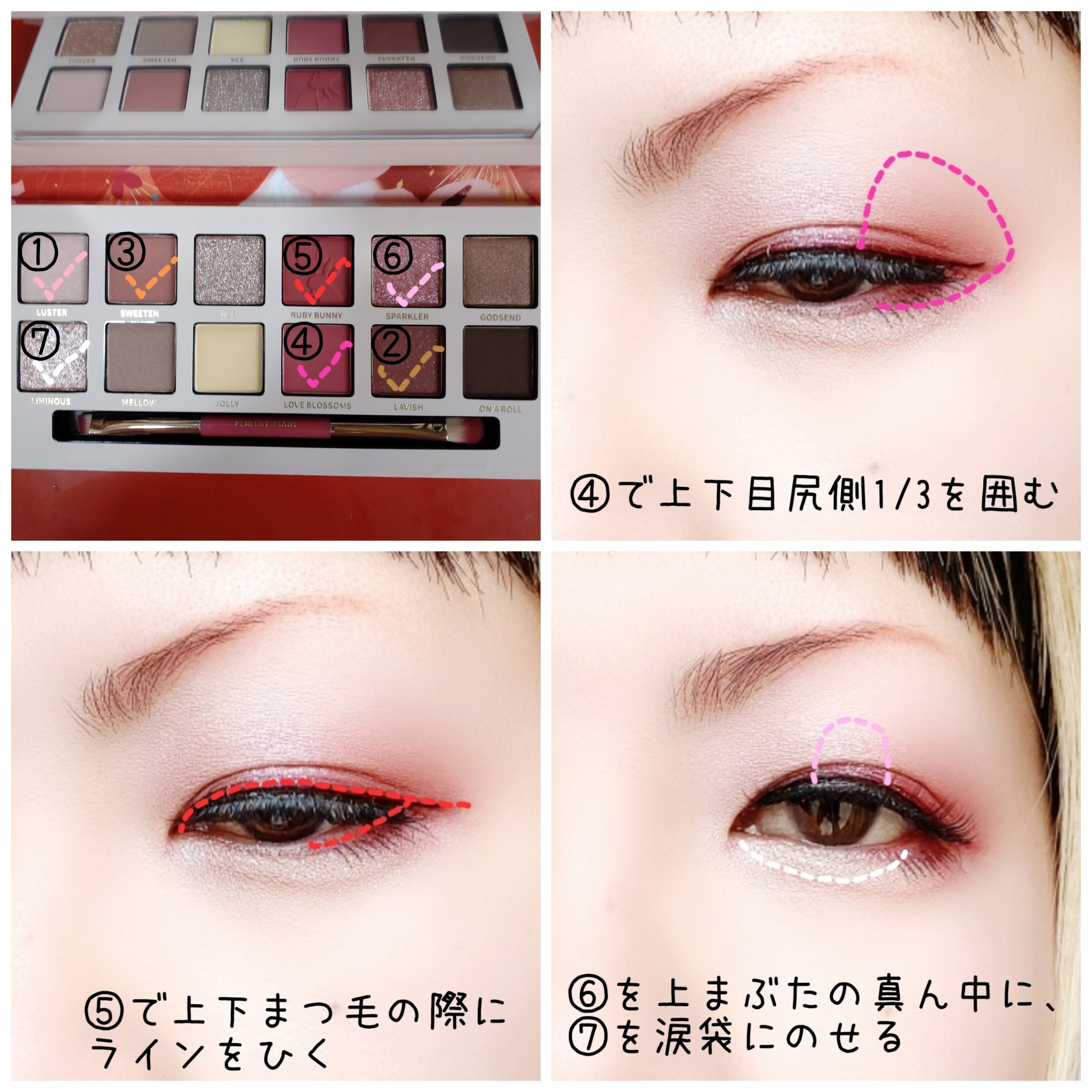 週末価格！！美品PERFECT DIARY アイシャドウパレット4個まとめ売り 美品PERFECT DIARY アイシャドウパレット4個まとめ売り