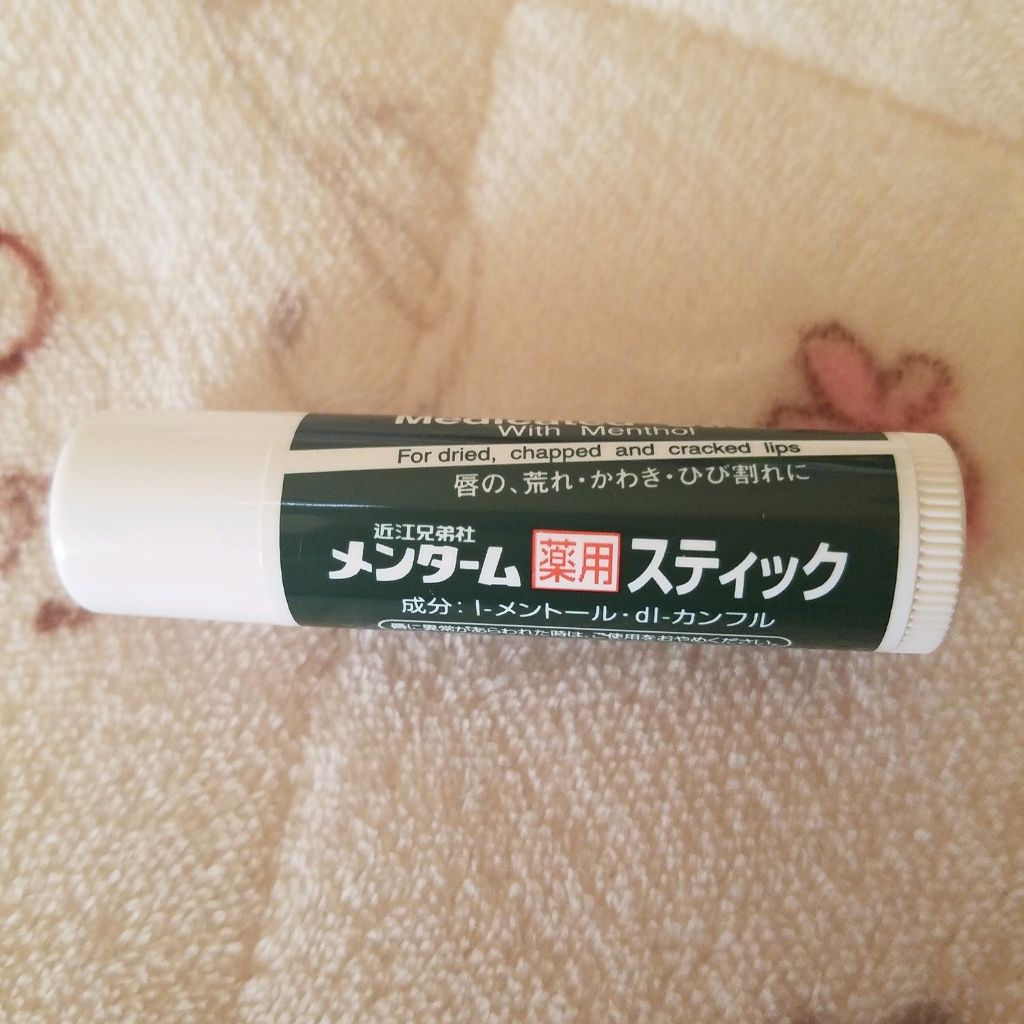薬用スティックレギュラー/メンターム/リップクリームを使ったクチコミ（1枚目）