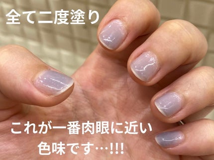 ミニネイル/パラドゥ/マニキュアを使ったクチコミ(3枚目)