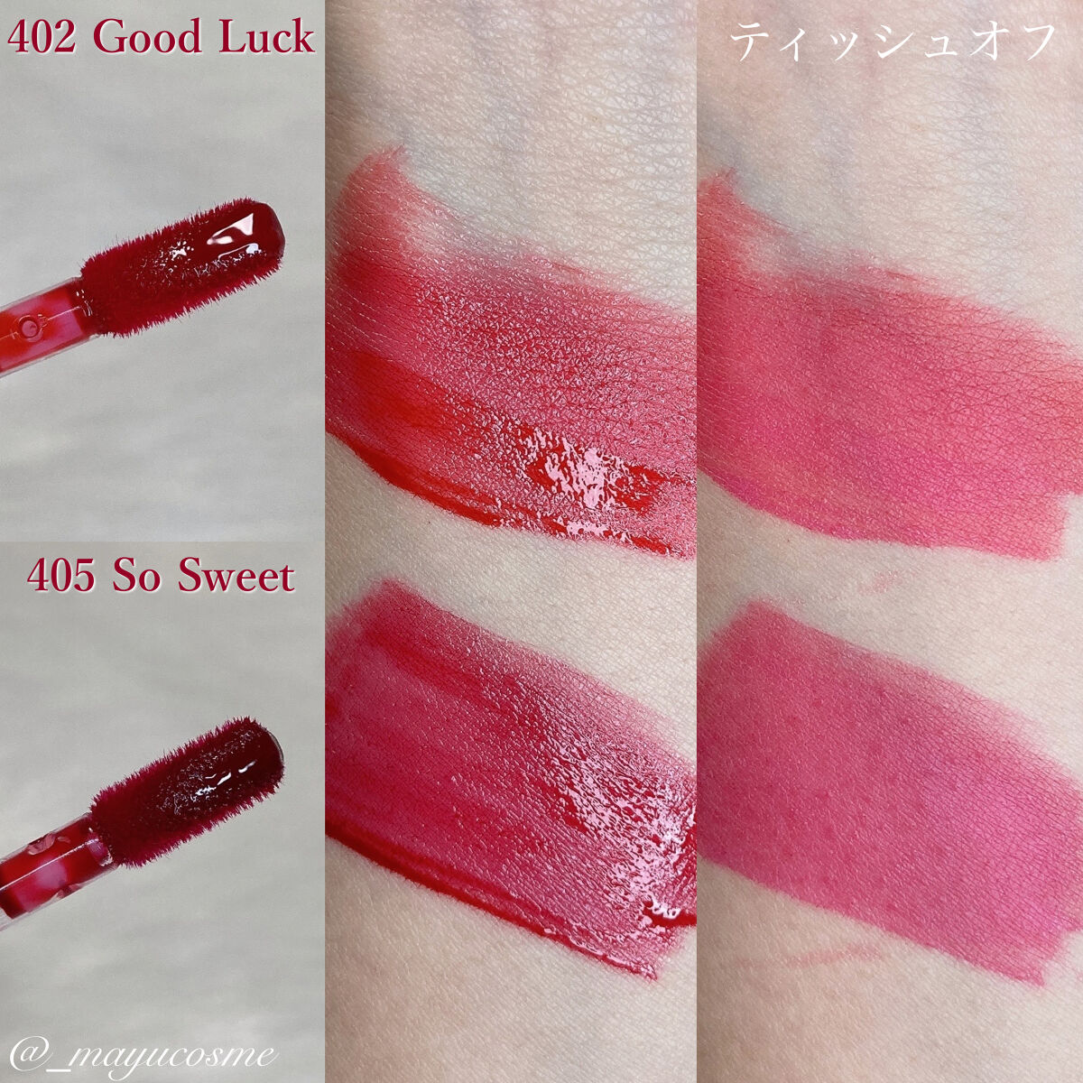 ステイインウォーターティント/Flynn/リップティントを使ったクチコミ（2枚目）