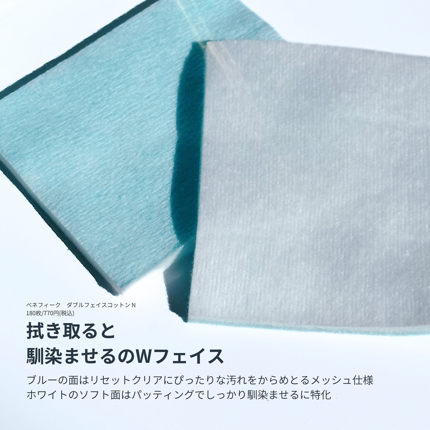 リセットクリアN/BENEFIQUE/化粧水を使ったクチコミ(5枚目)