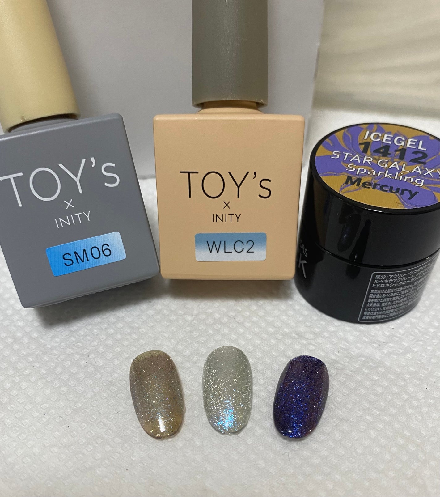 スターギャラクシージェル/ICEGEL/ジェルネイルを使ったクチコミ(1枚目)