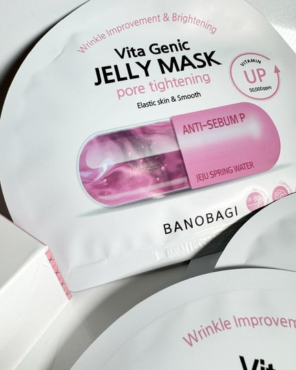 yuu @ フォロバ100 on LIPS 「・BANOBAGI/@banobagi.japan ゼリーエッ..」(2枚目)