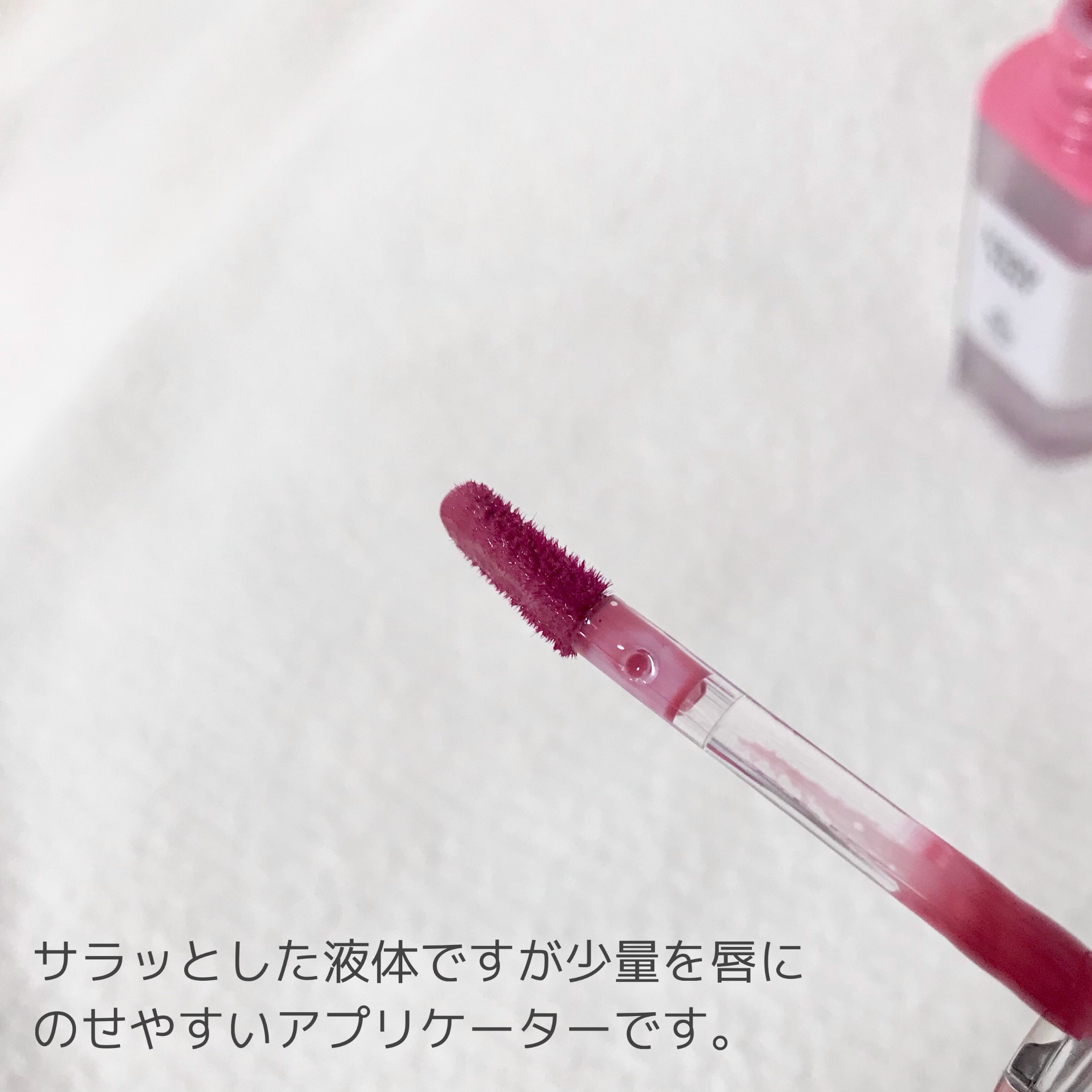 ローティント/BBIA/リップティントを使ったクチコミ（2枚目）