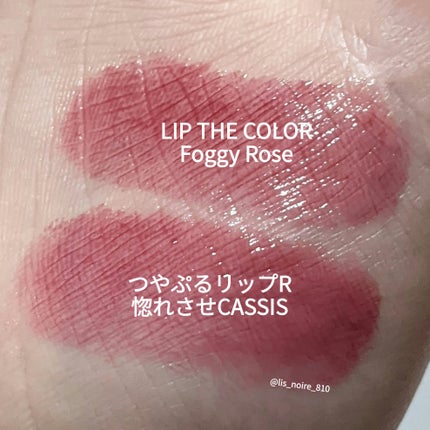 リップザカラー/リップザカラー/口紅を使ったクチコミ(2枚目)