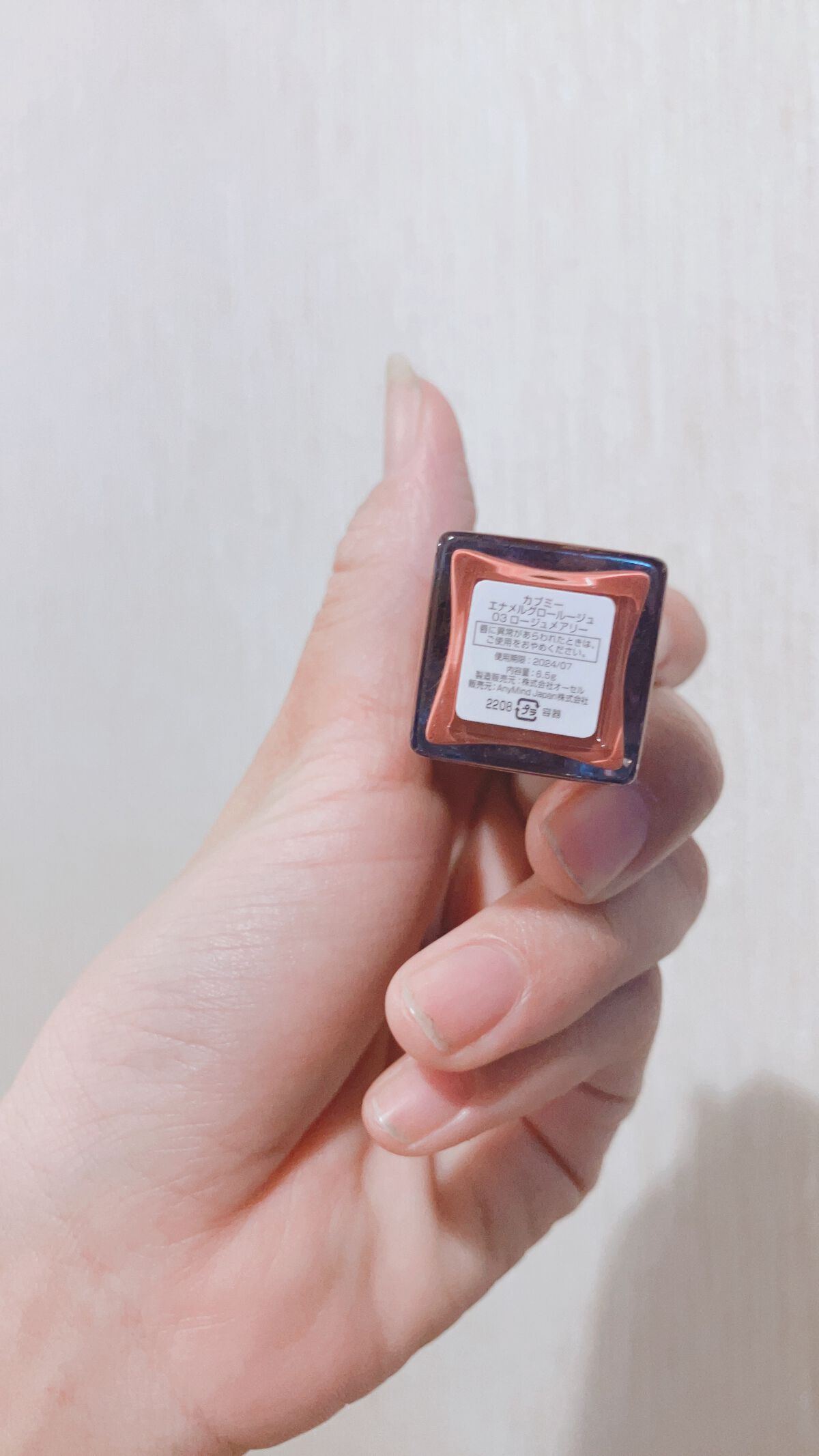 エナメルグロールージュ 03 ロージュメアリー/GAB ME/口紅を使ったクチコミ（2枚目）