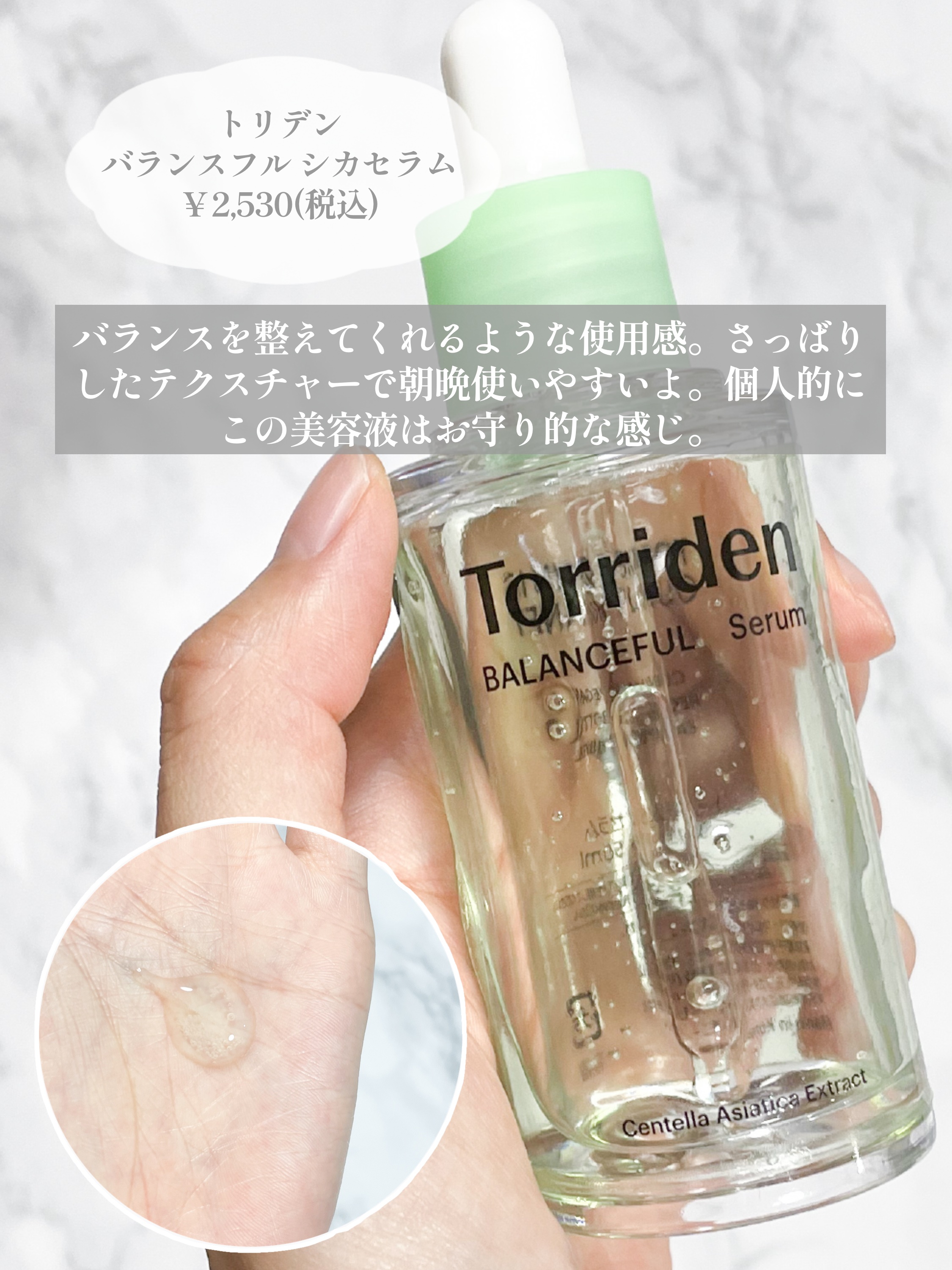 薬用アクネ ウォッシュ/クレンジングリサーチ/洗顔フォームを使ったクチコミ（3枚目）