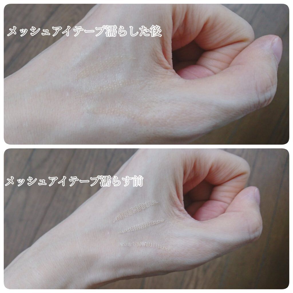 ふたえテープ/shefun/二重まぶた用アイテムを使ったクチコミ(3枚目)