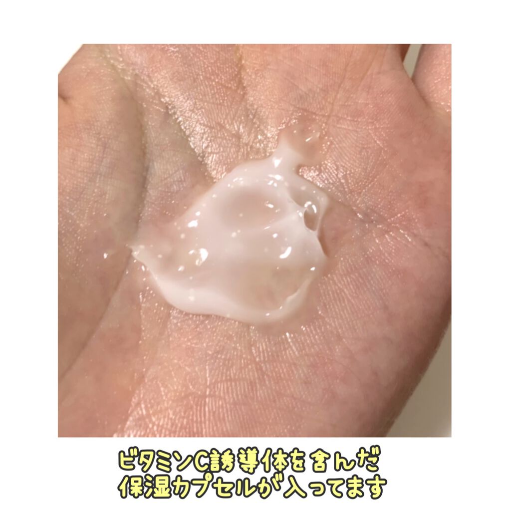 デュイセル シカプラスバーム/DEWYCEL/フェイスクリームを使ったクチコミ（2枚目）