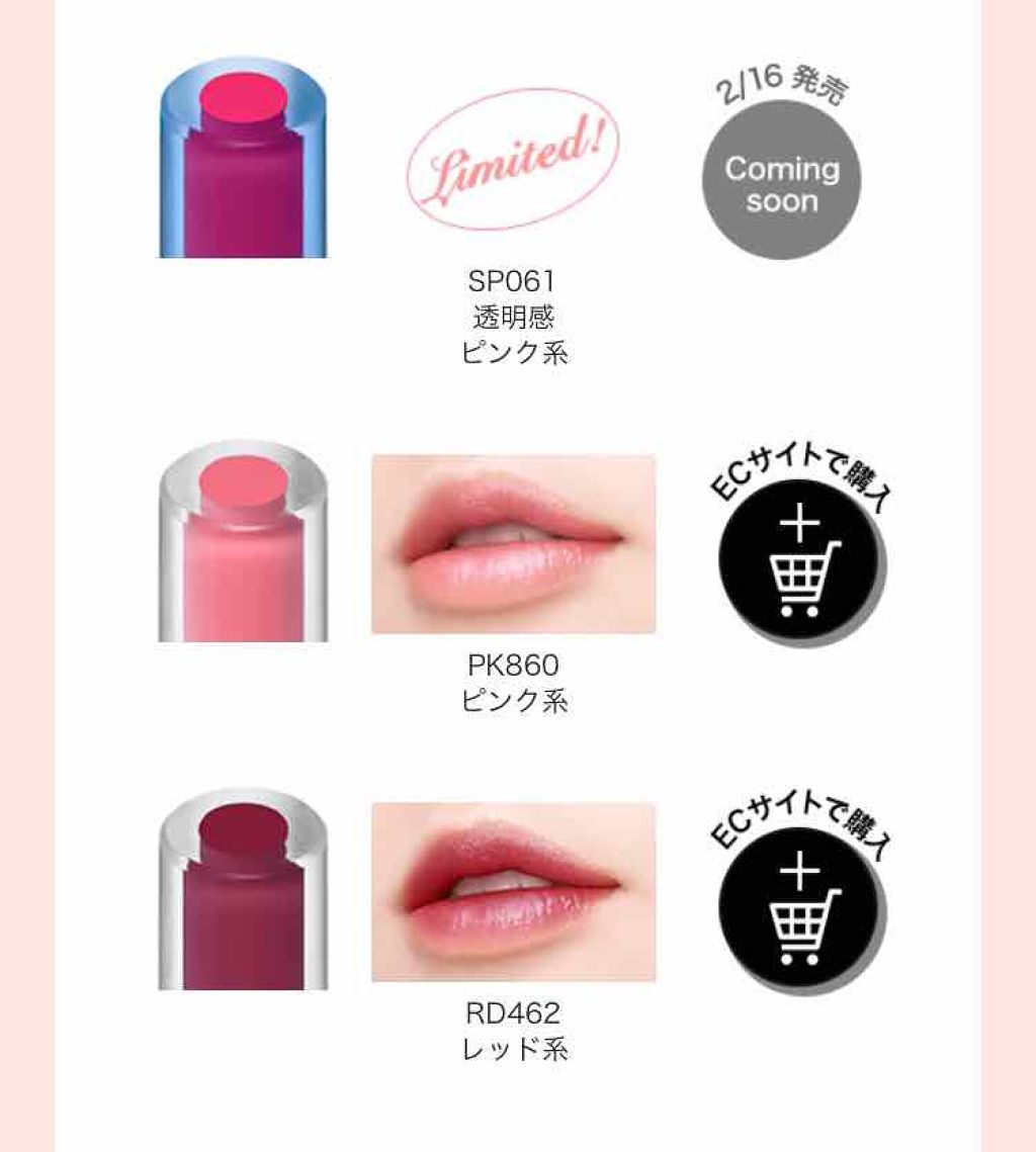 パーソナルカラー診断/Visée/その他を使ったクチコミ(3枚目)