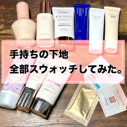 ウォータフルトーンアップサンクリーム/ダルバ/日焼け止めクリームを使ったクチコミ(1枚目)