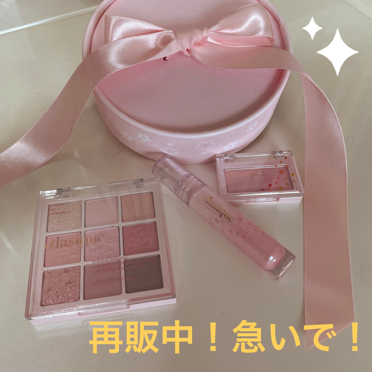 シャドウパレット/dasique/アイシャドウパレットを使ったクチコミ(1枚目)