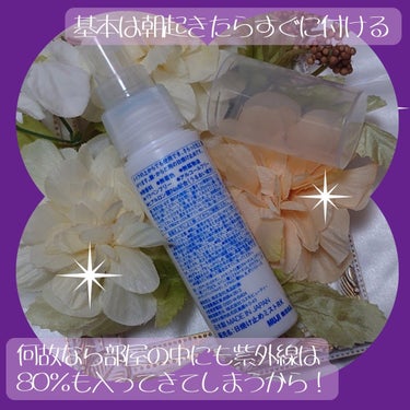 日焼け止めミスト SPF35 PA+++/無印良品/日焼け止め・UVケアを使ったクチコミ（2枚目）