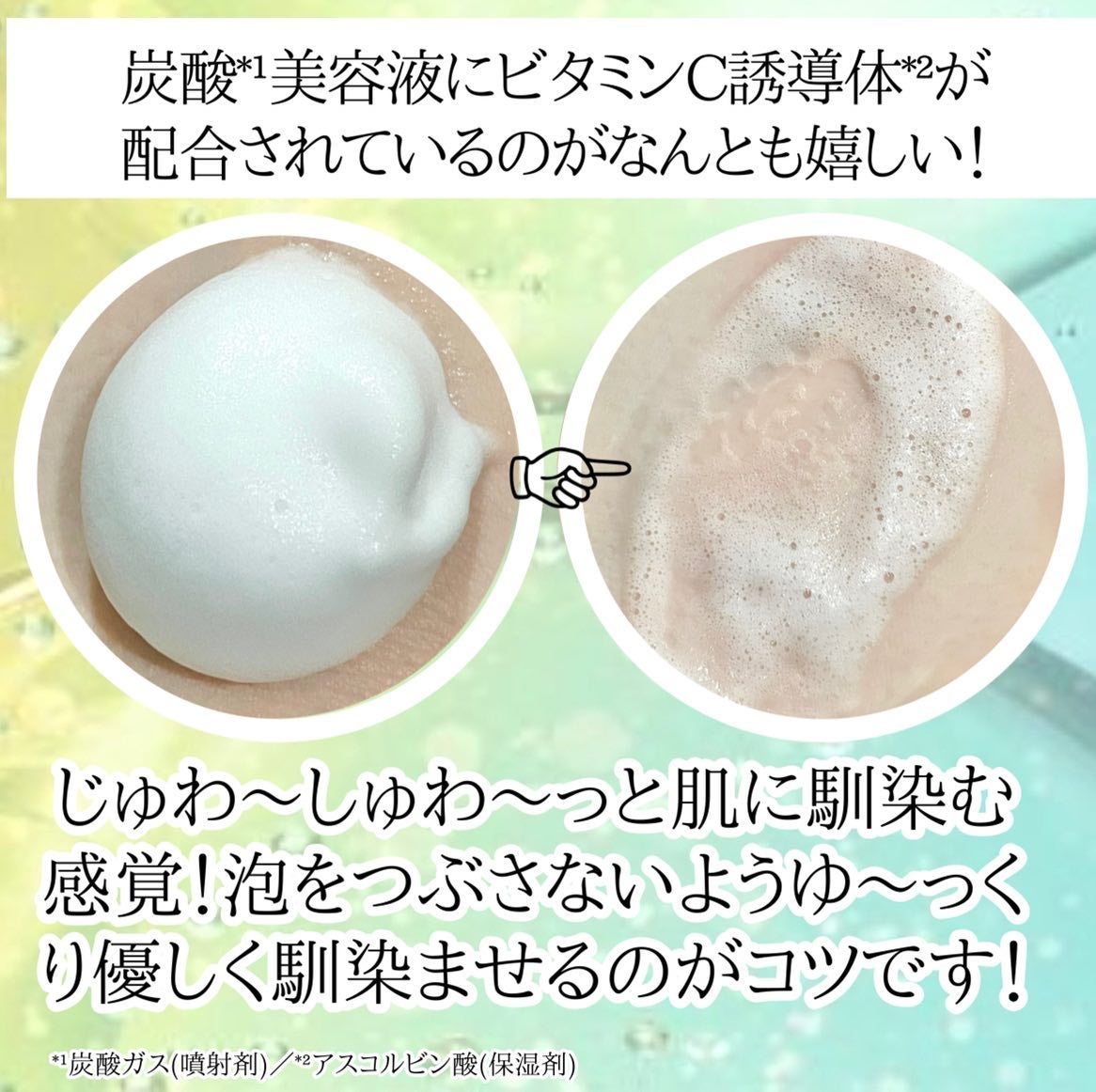 マイクロバブルVCセラム/DSW/美容液を使ったクチコミ(4枚目)