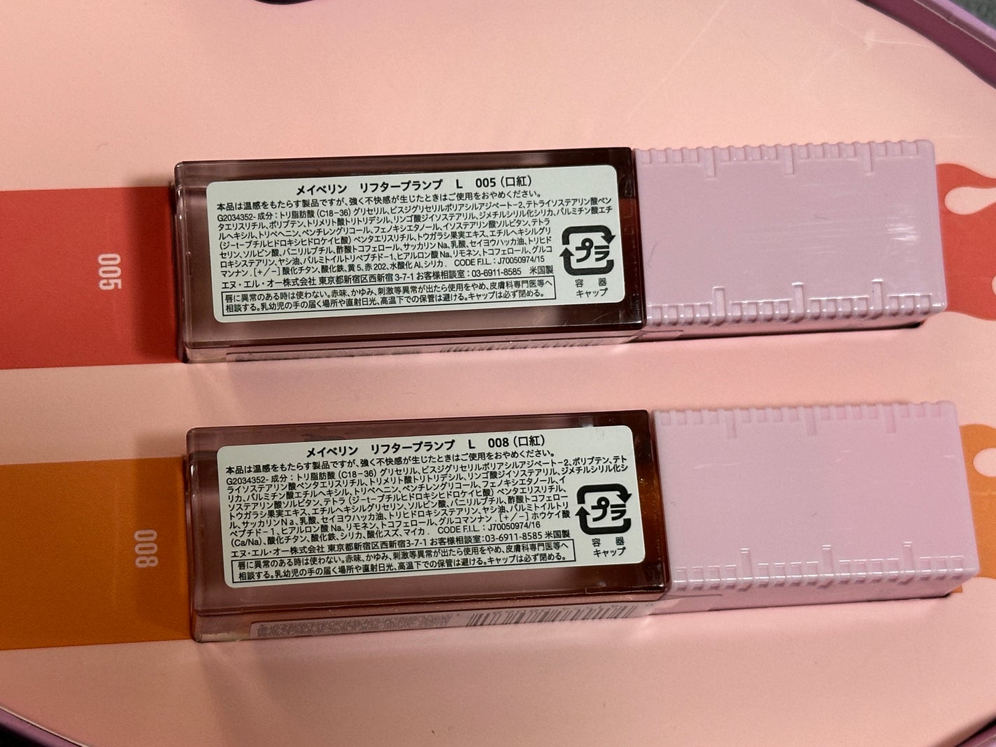 リフタープランプ/MAYBELLINE NEW YORK/リップグロスを使ったクチコミ(3枚目)