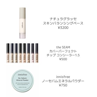 カバーパーフェクション チップコンシーラー/the SAEM/リキッドコンシーラーを使ったクチコミ（2枚目）