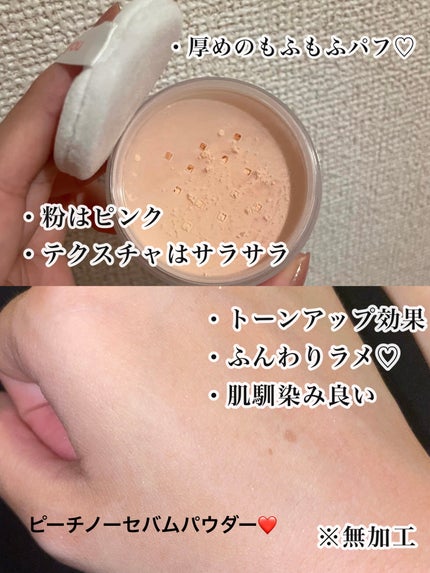 ポアセバムパウダー/One-day's you/ルースパウダーを使ったクチコミ(2枚目)