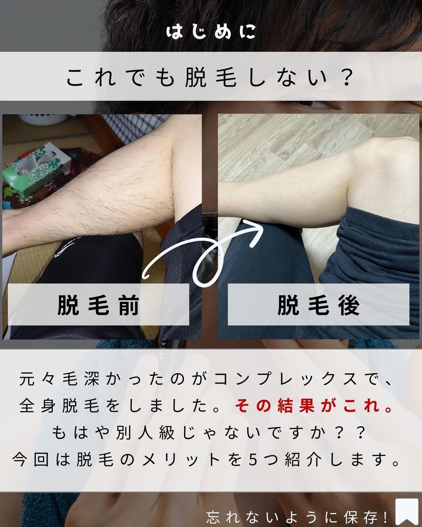 を使ったクチコミ（2枚目）