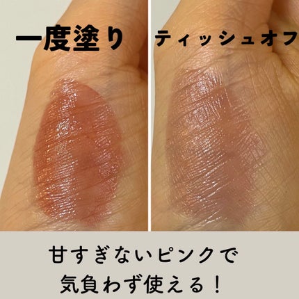 アンドバイロムアンド グラッシーボムティント/&nd by rom&nd/リップティントを使ったクチコミ(3枚目)