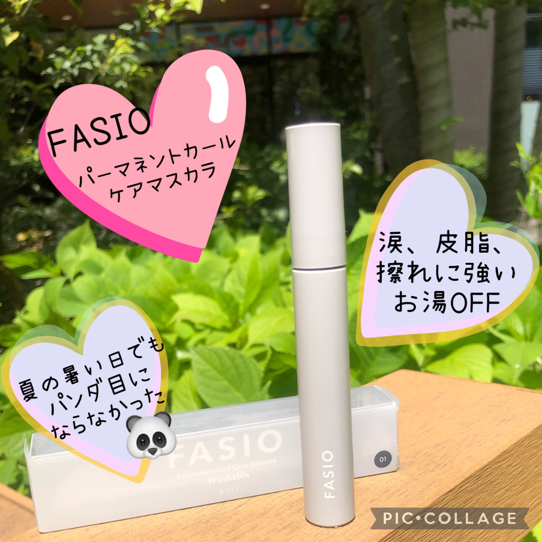 パーマネントカール ケア マスカラ 01 ネイビーブラック/FASIO/マスカラを使ったクチコミ（1枚目）