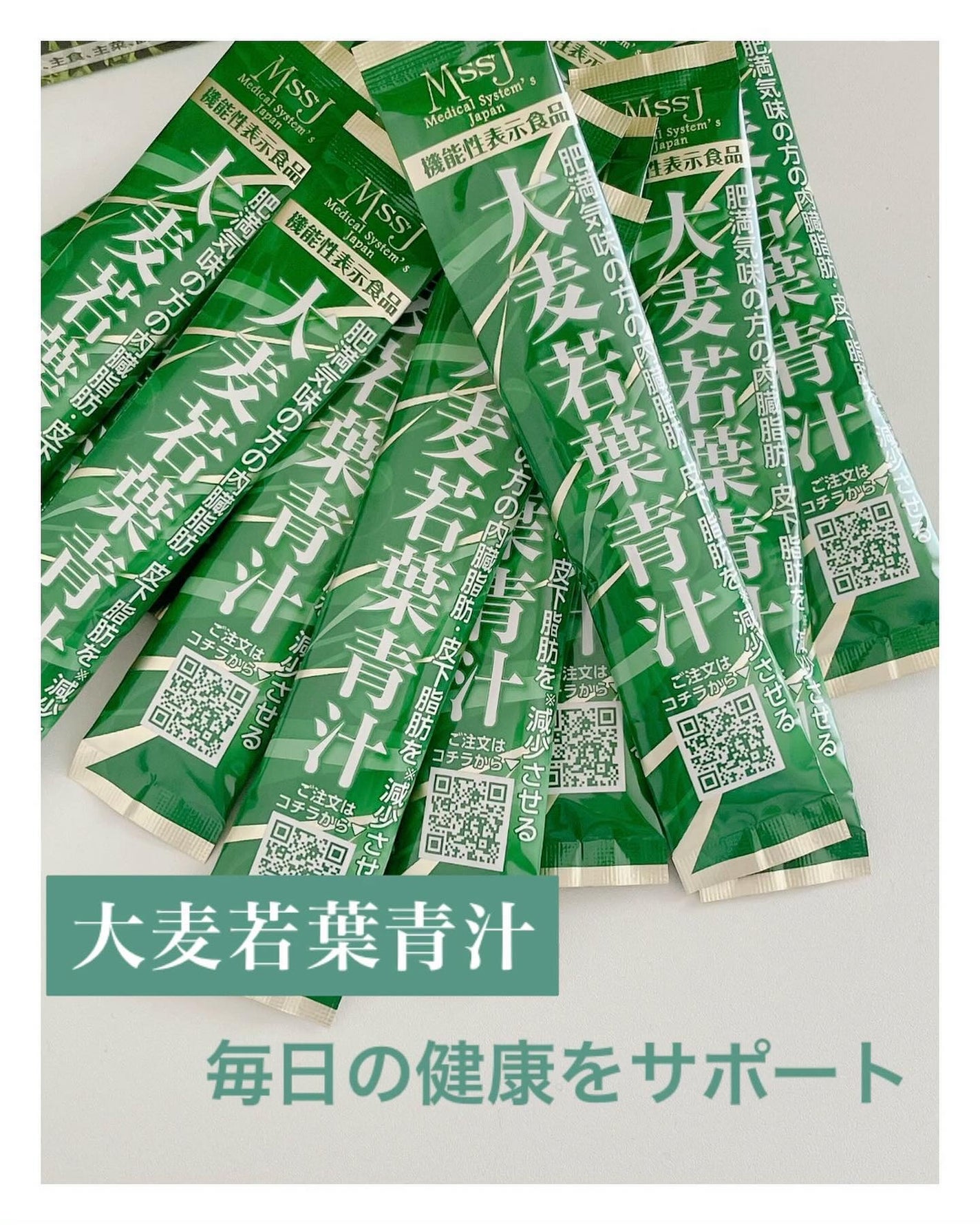 ykes on LIPS 「大麦若葉青汁 お得用・通販限定 4980円(税込) ..」(1枚目)