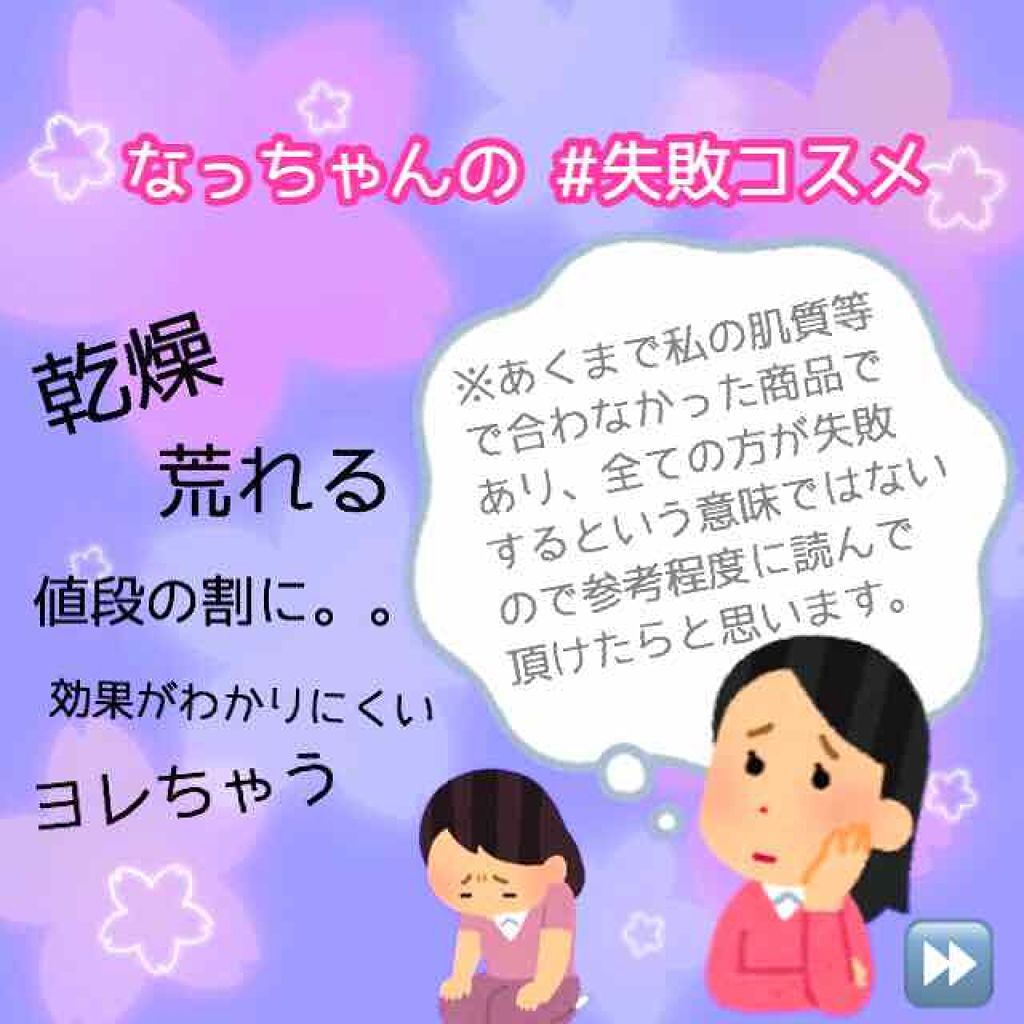 38°C / 99°F リップトリートメント (リップ美容液)/UZU BY FLOWFUSHI/リップケアを使ったクチコミ（1枚目）