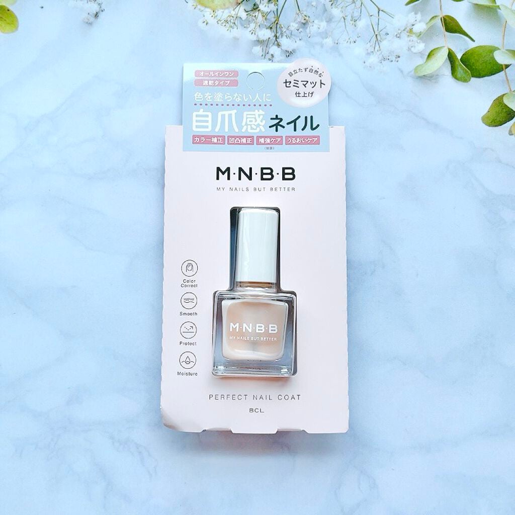 パーフェクトネイルコート/M・N・B・B/オールインワンネイルを使ったクチコミ(3枚目)