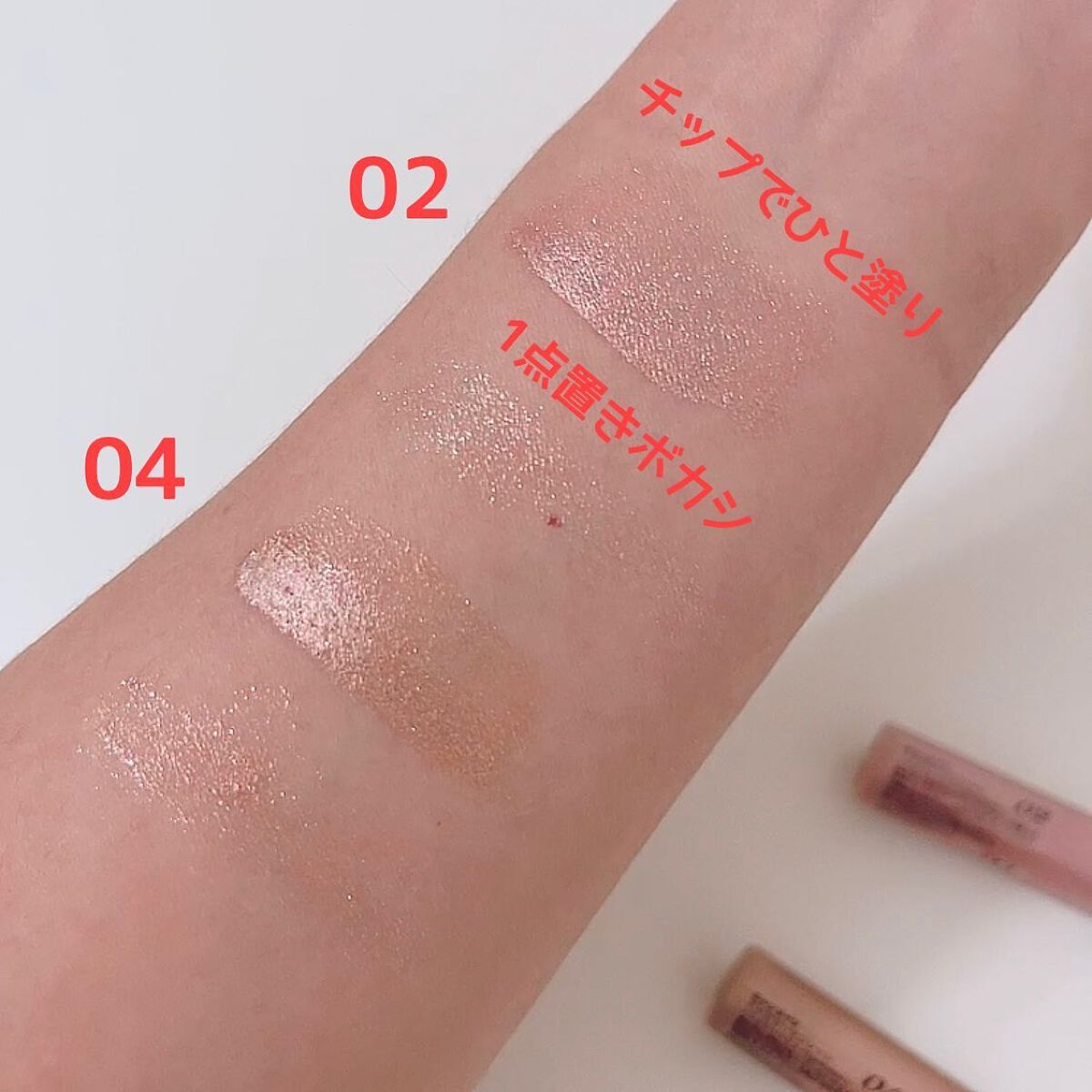 アイカラーマジシャン/キャンメイク/アイシャドウを使ったクチコミ（3枚目）