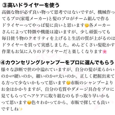 カウンセリングプレシャンプー/ディアテック/シャンプー・コンディショナーを使ったクチコミ（4枚目）