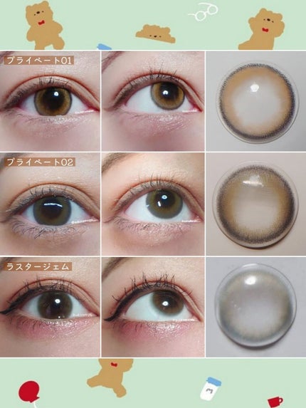 ReVIA 1day/ReVIA/ワンデー(1DAY)カラコンを使ったクチコミ(5枚目)